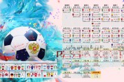 世界杯高光时刻：经典战役永恒难忘，盘点世界杯